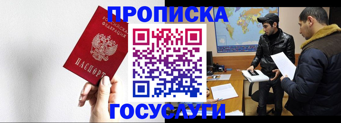 регистрация для дет. сада в Карталах