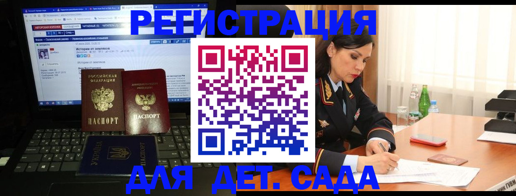 прописка для кредита в Карталах